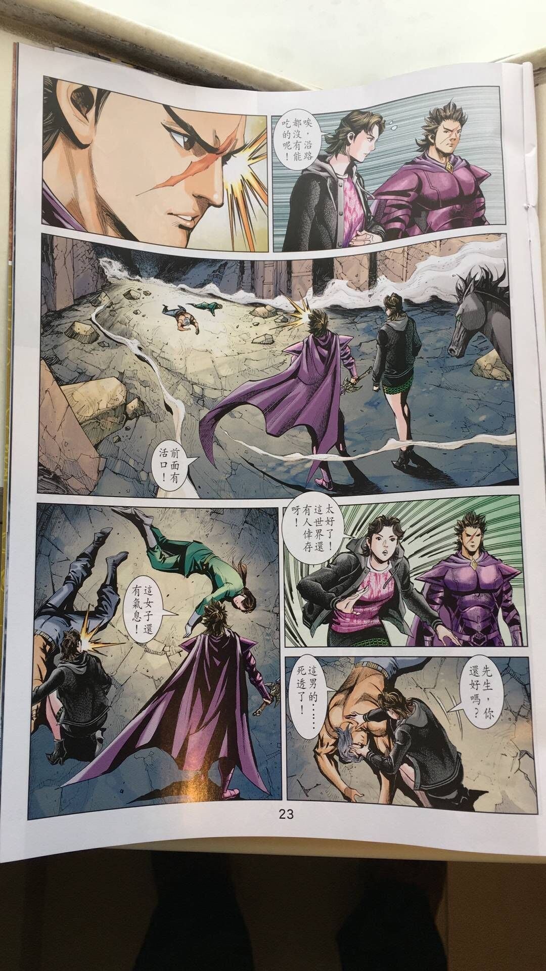 第31话