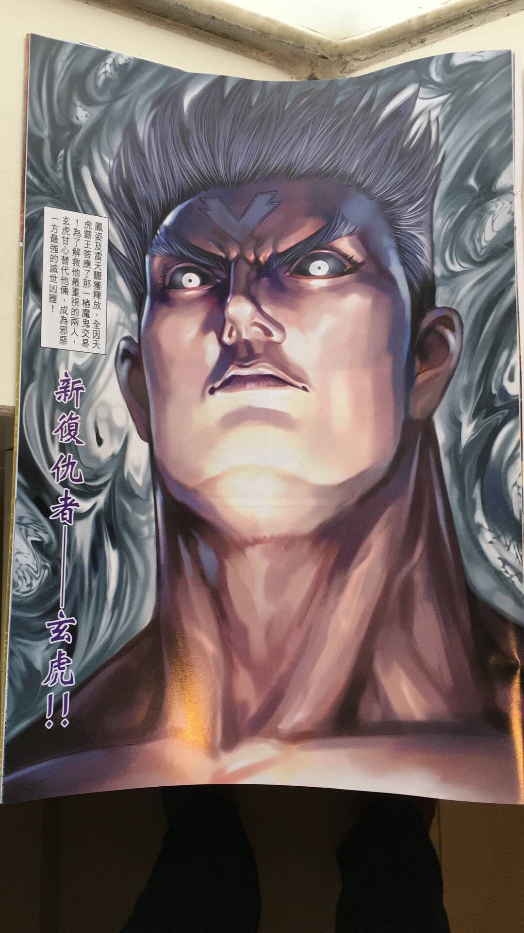 第31话