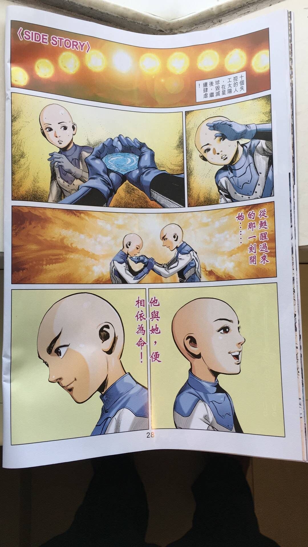 第31话