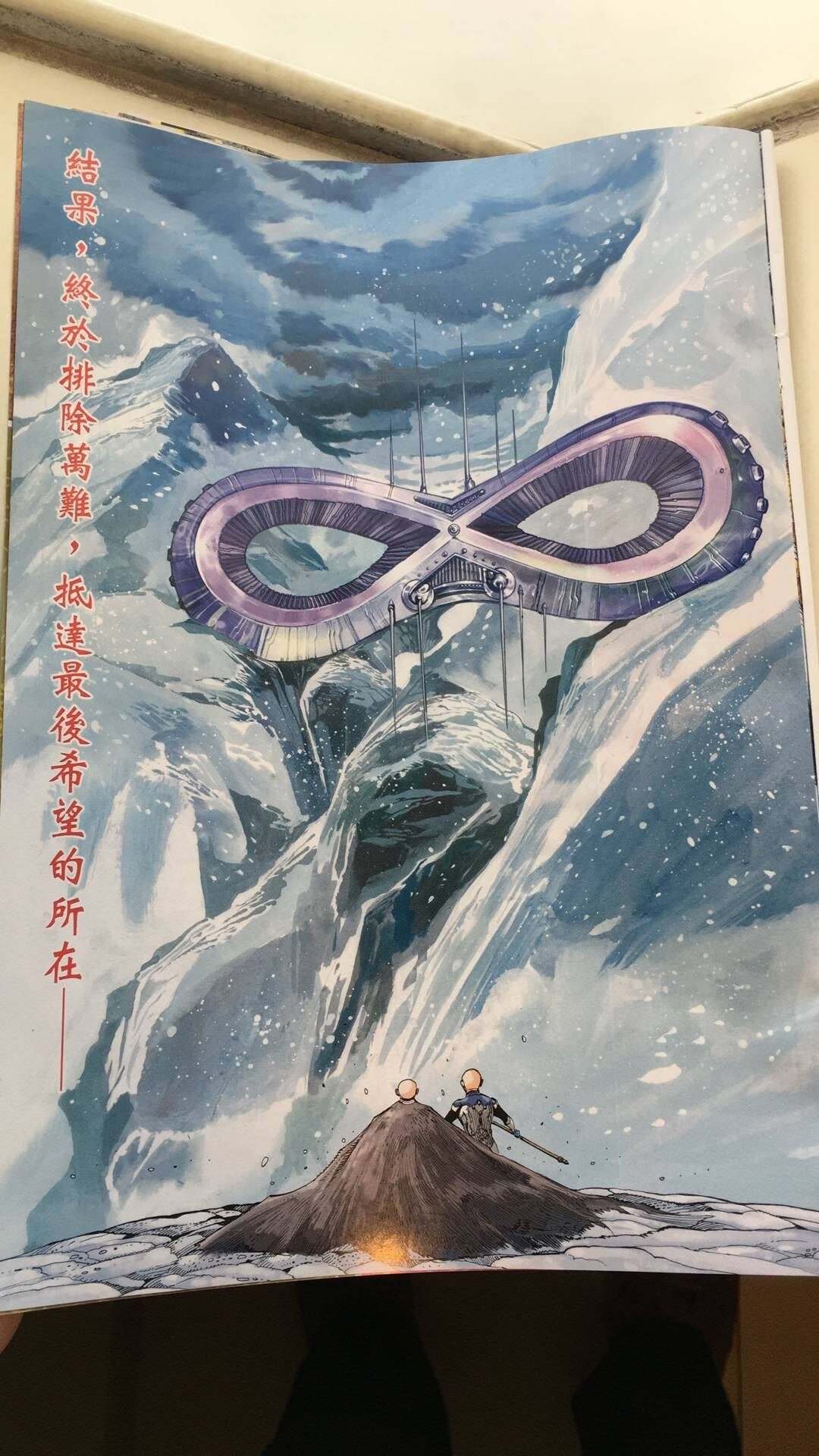 第31话
