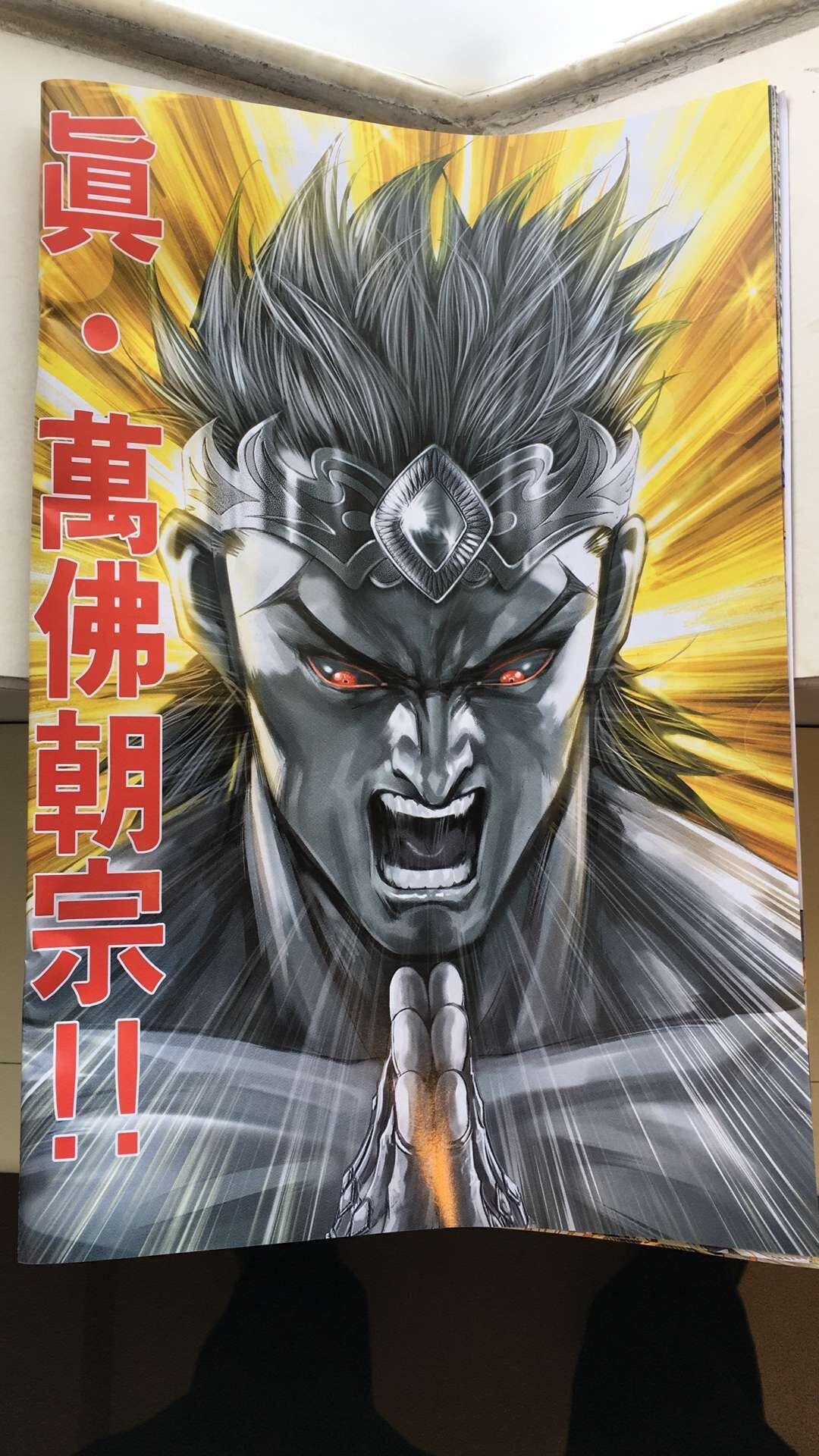 第33话