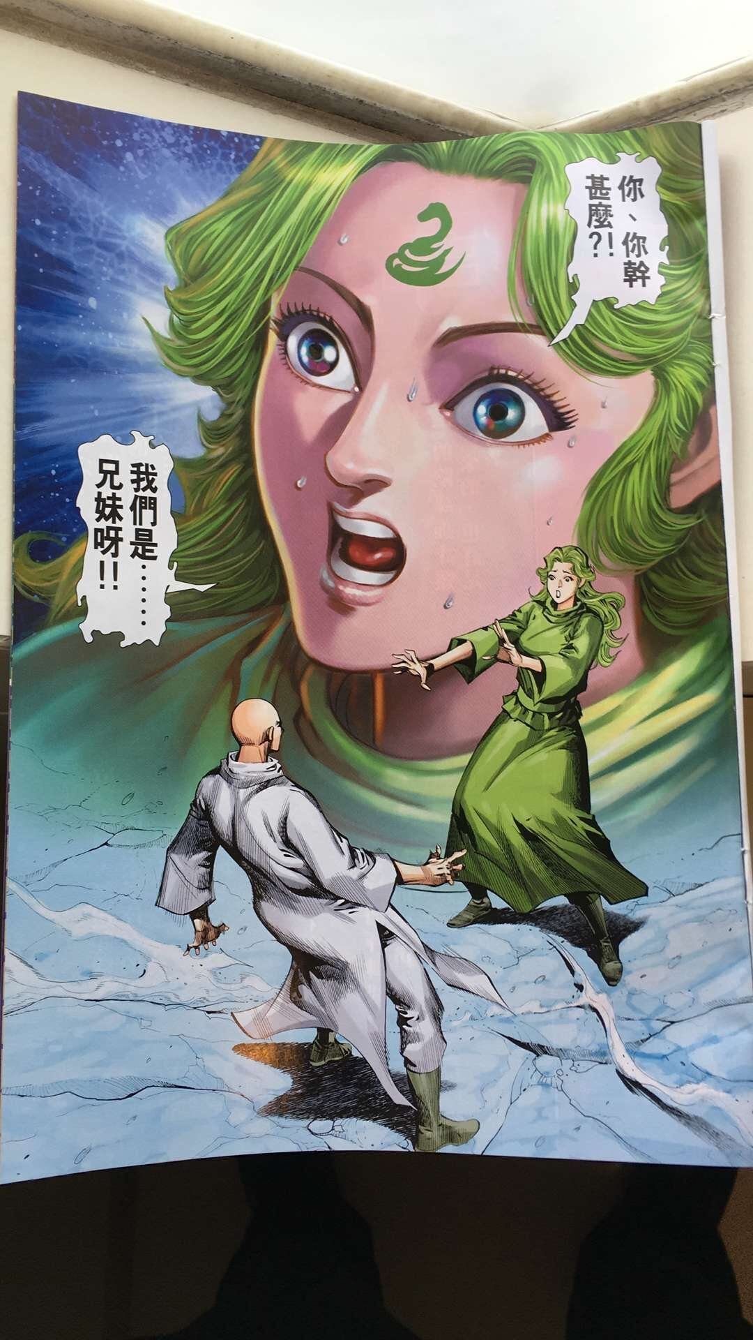 第33话