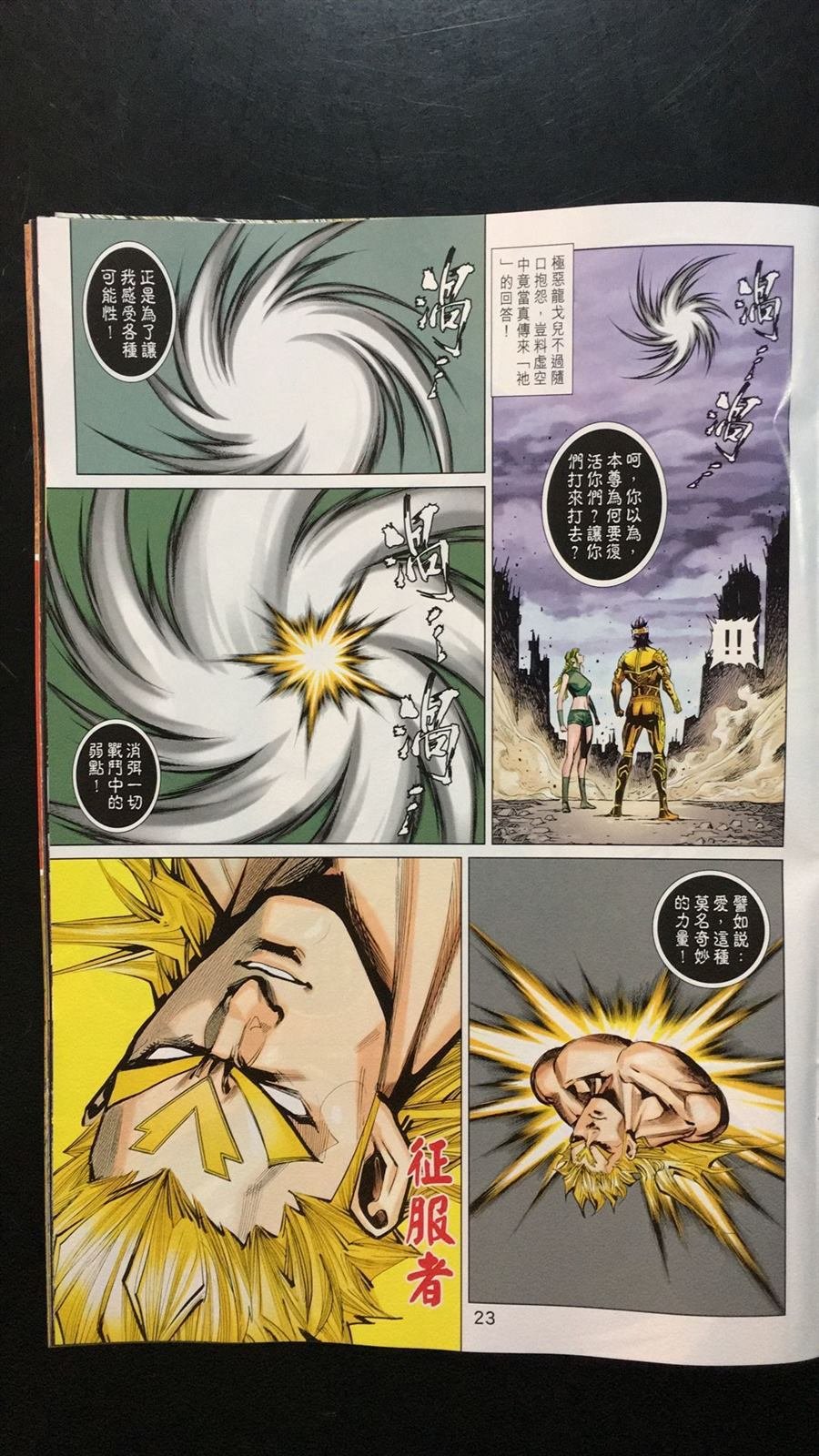 第34话