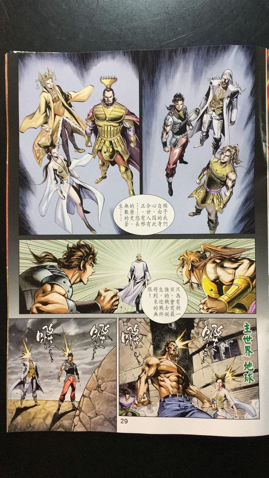 第34话