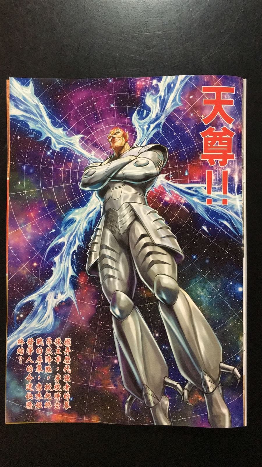 第34话