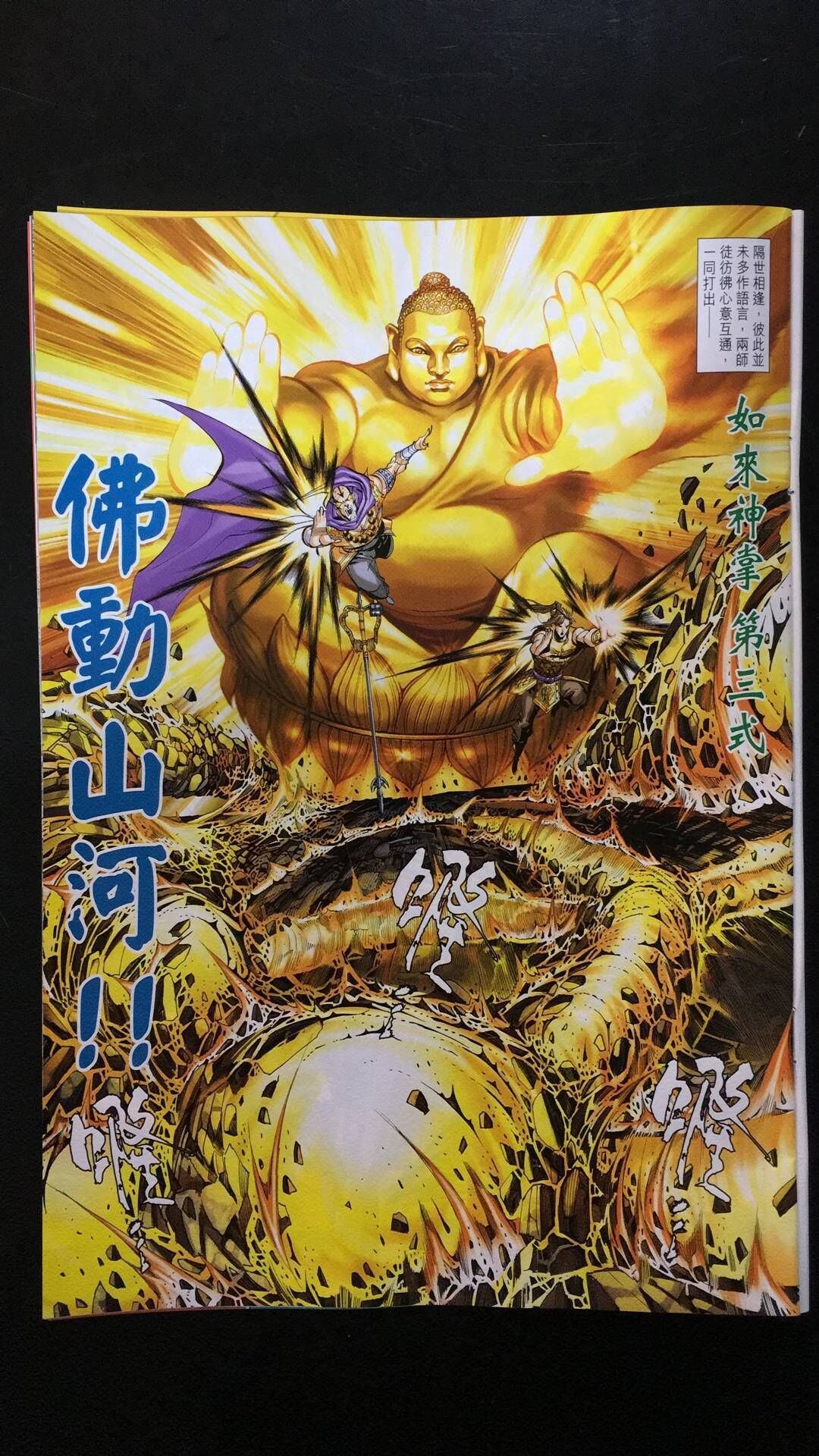 第36话