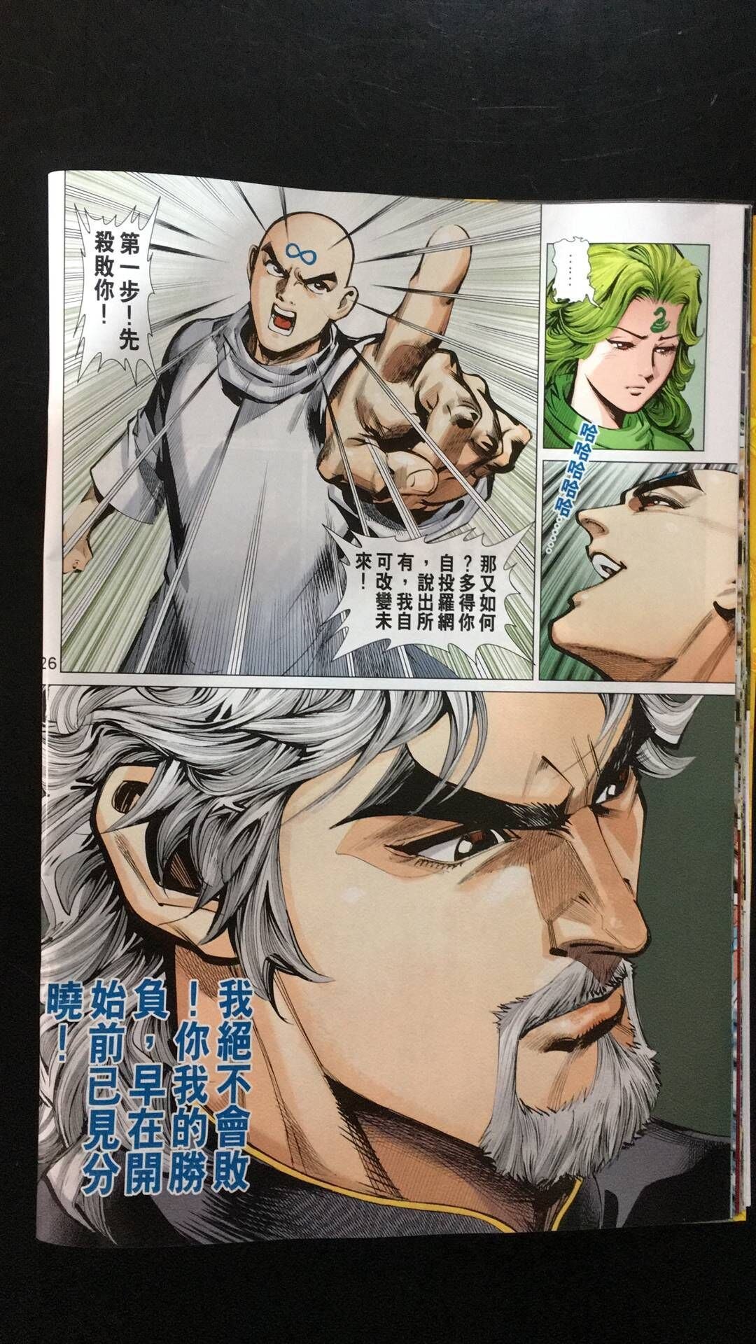 第36话