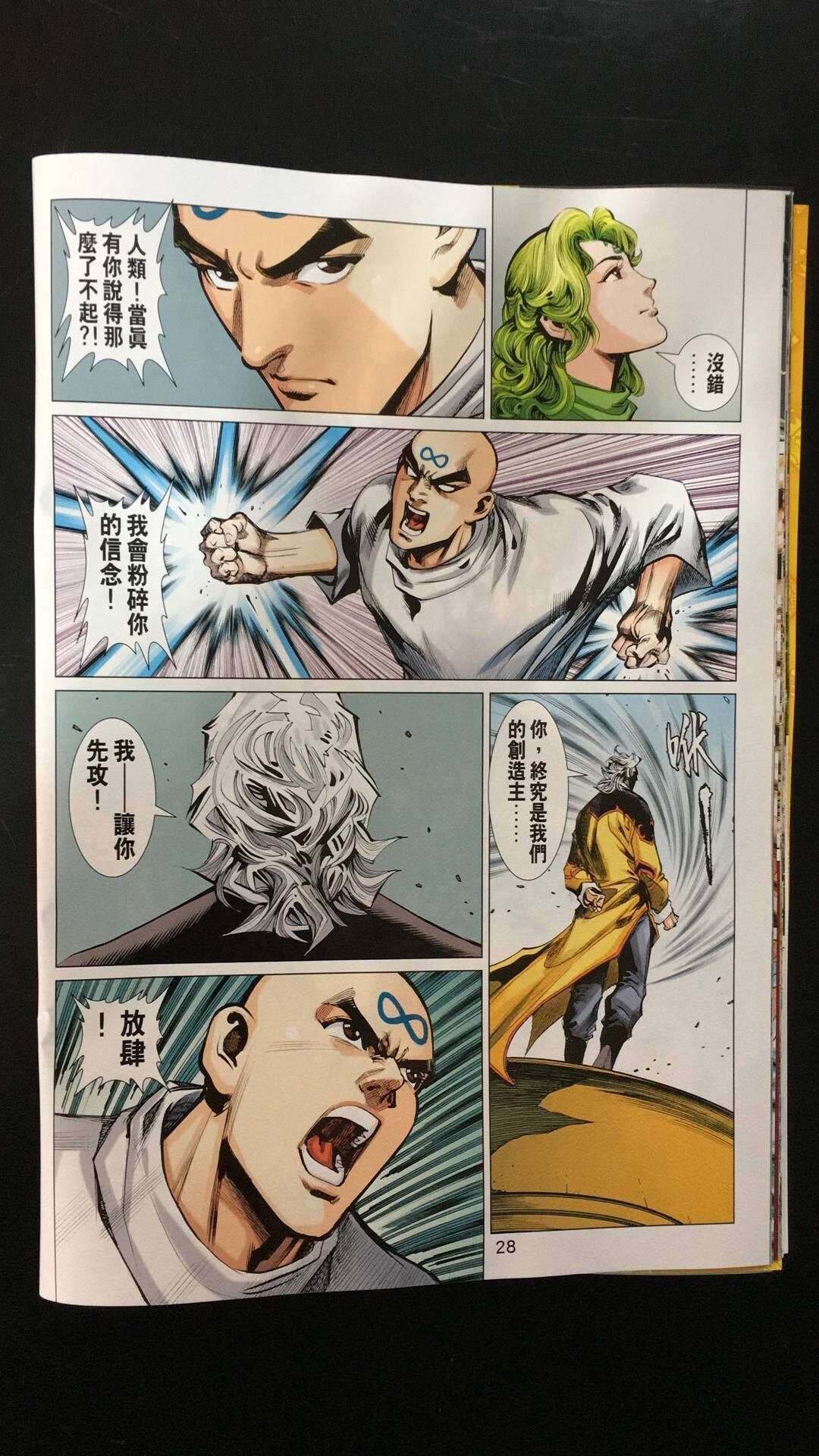 第36话