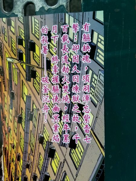 第05话