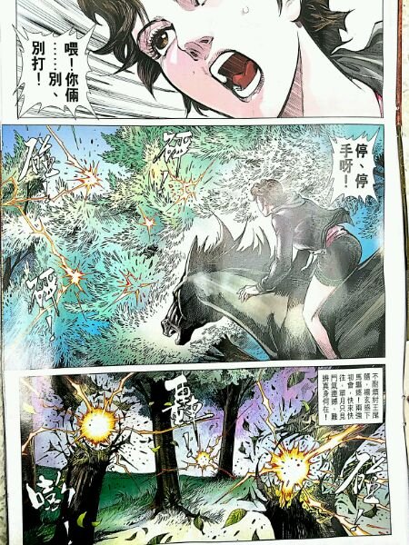 第06话