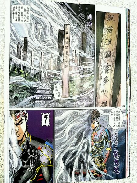第06话