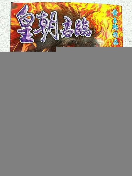 第07话