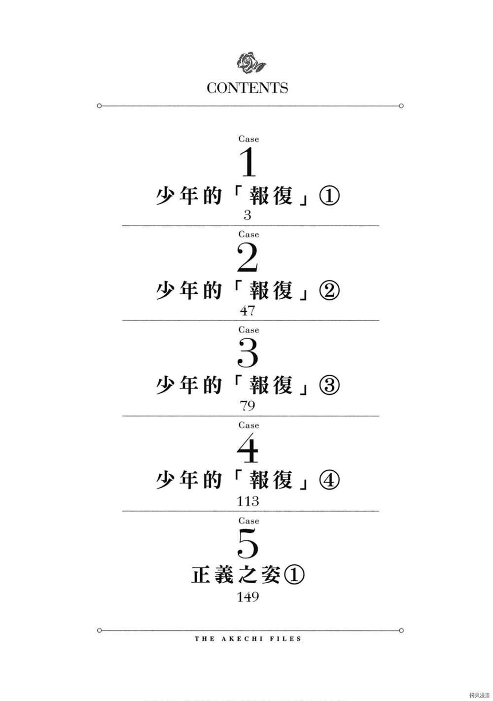第1卷