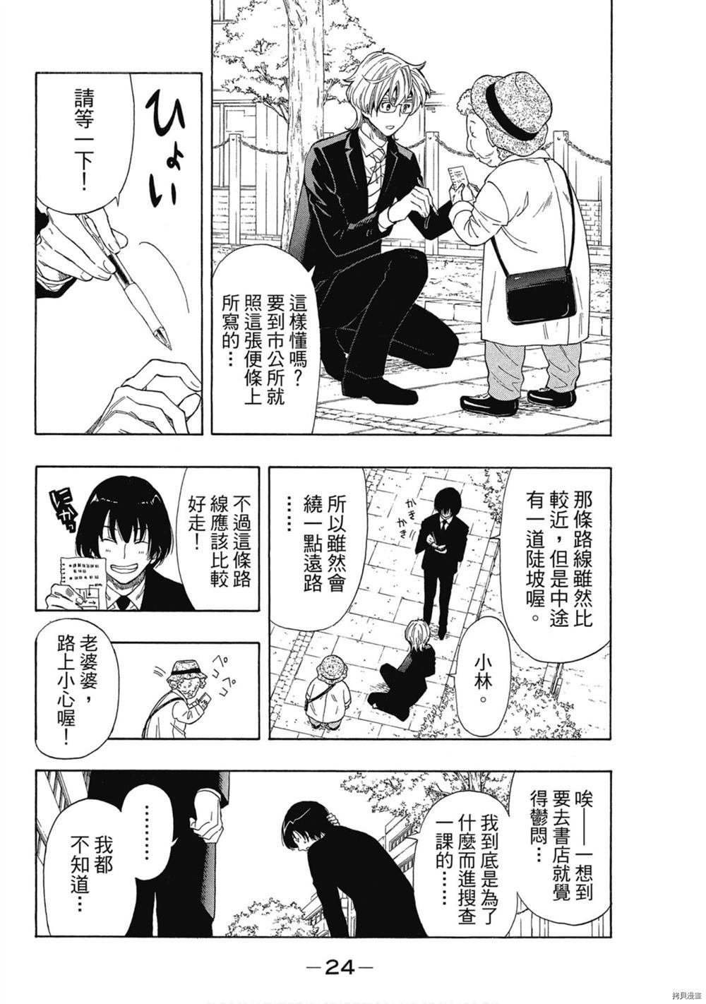 第1卷
