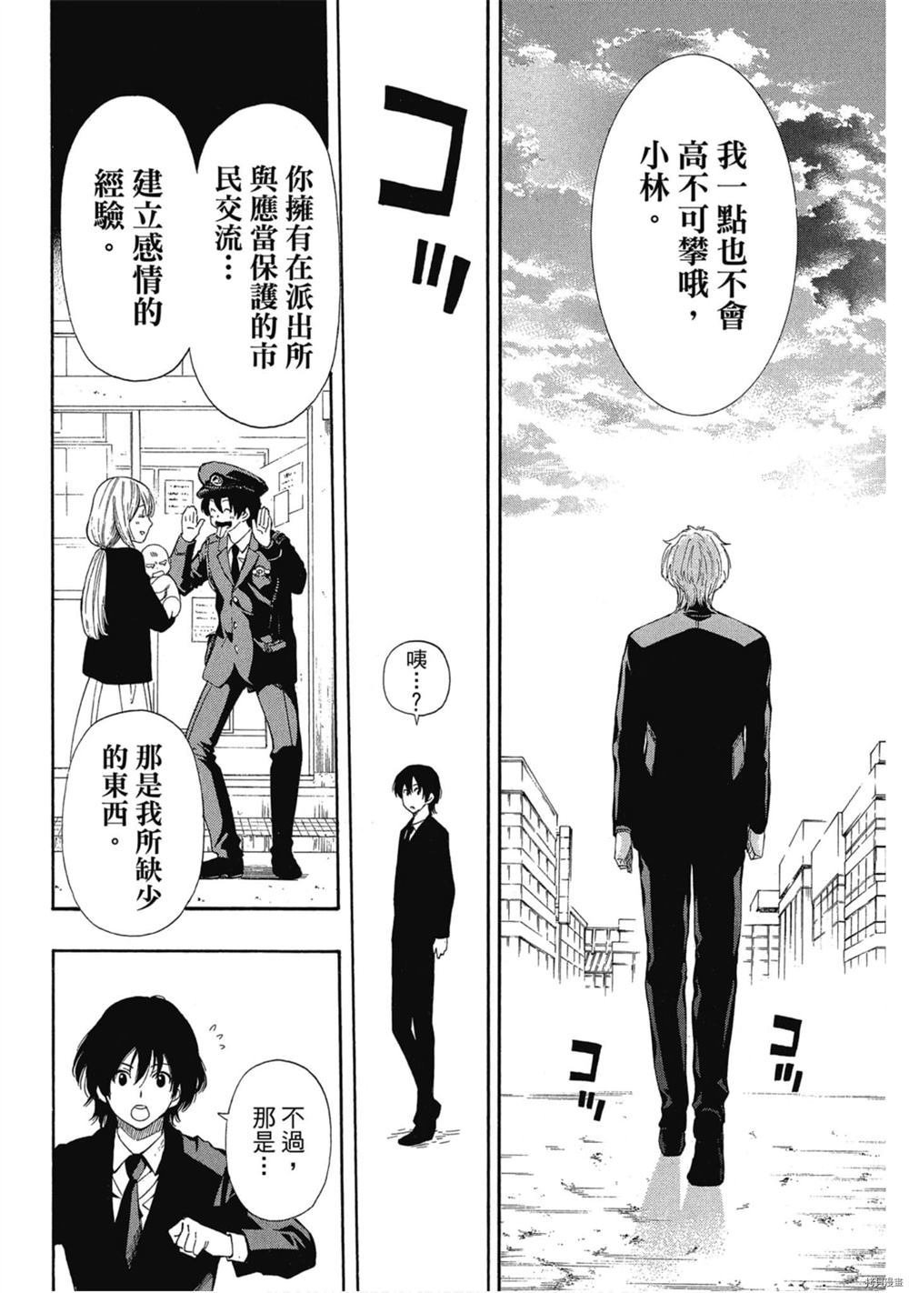 第1卷