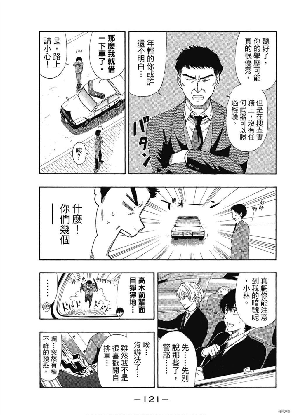 第1卷