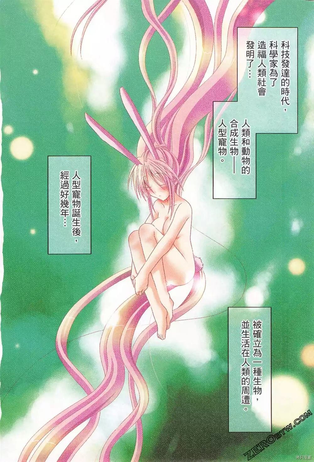 第1卷
