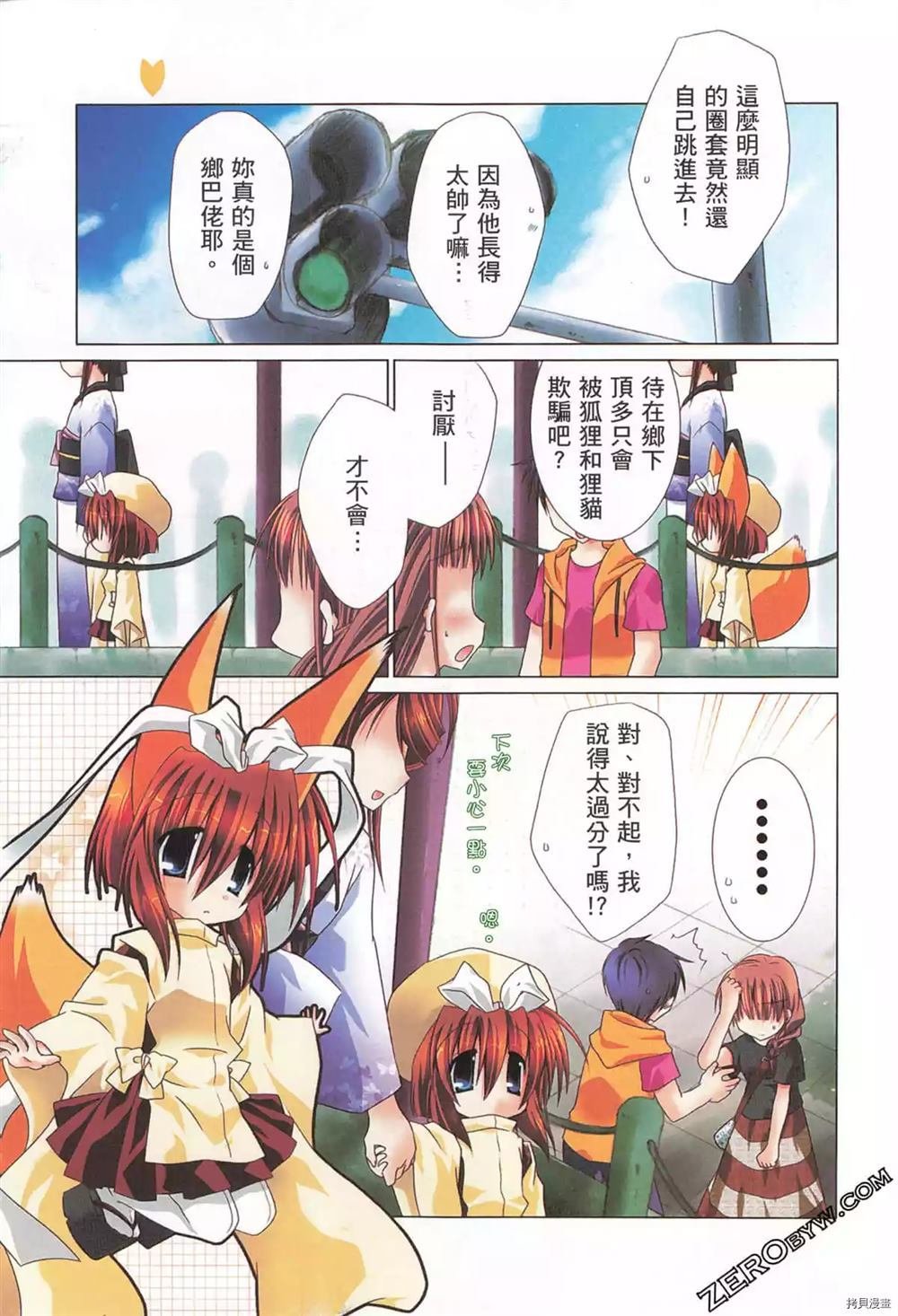 第1卷