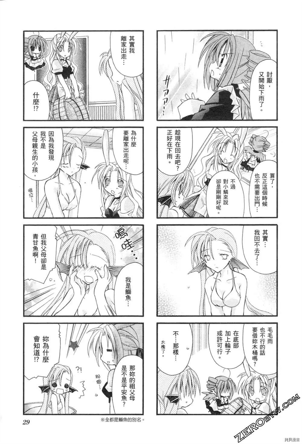 第1卷