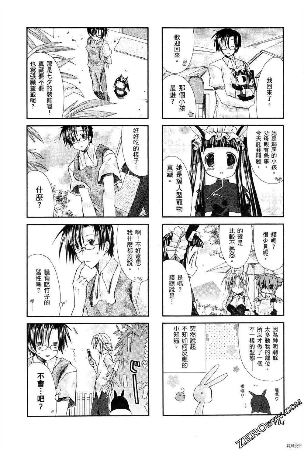 第1卷