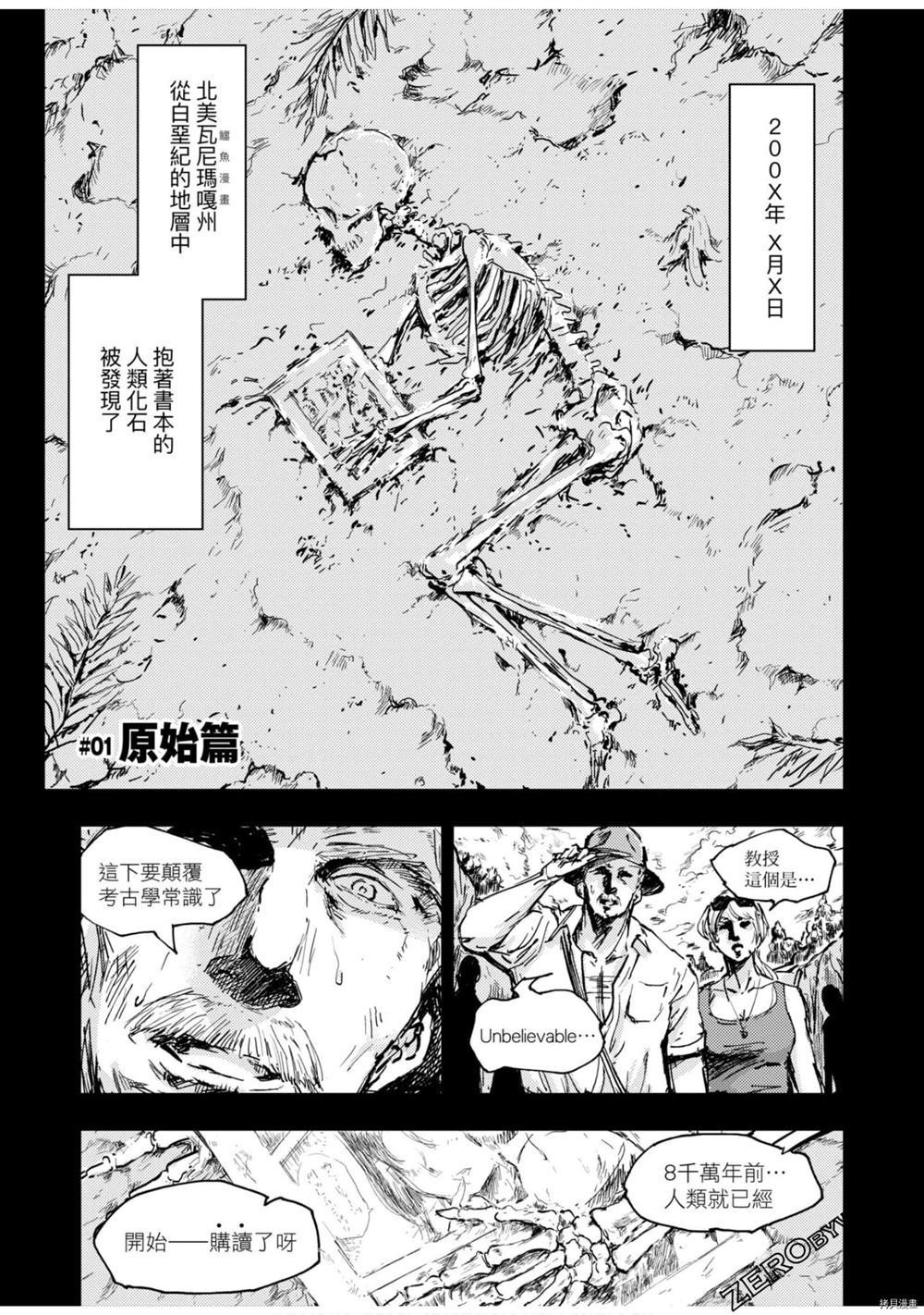 第1卷