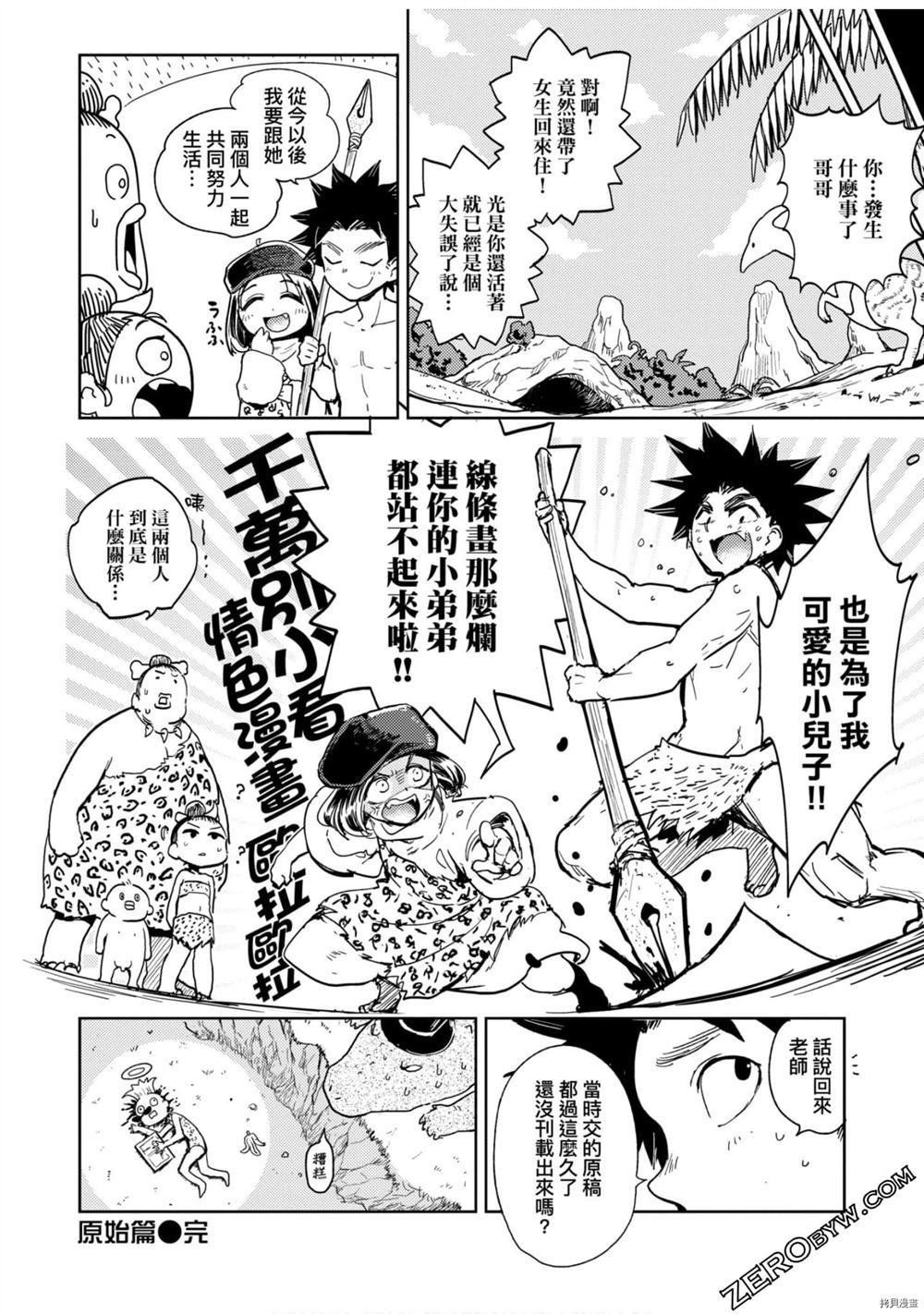 第1卷