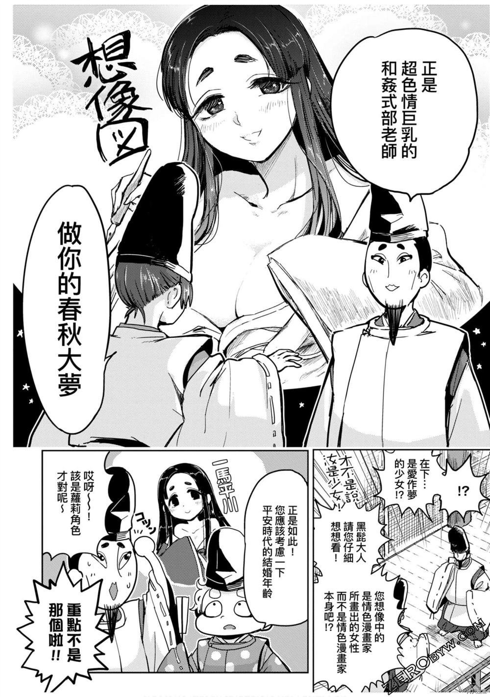 第1卷