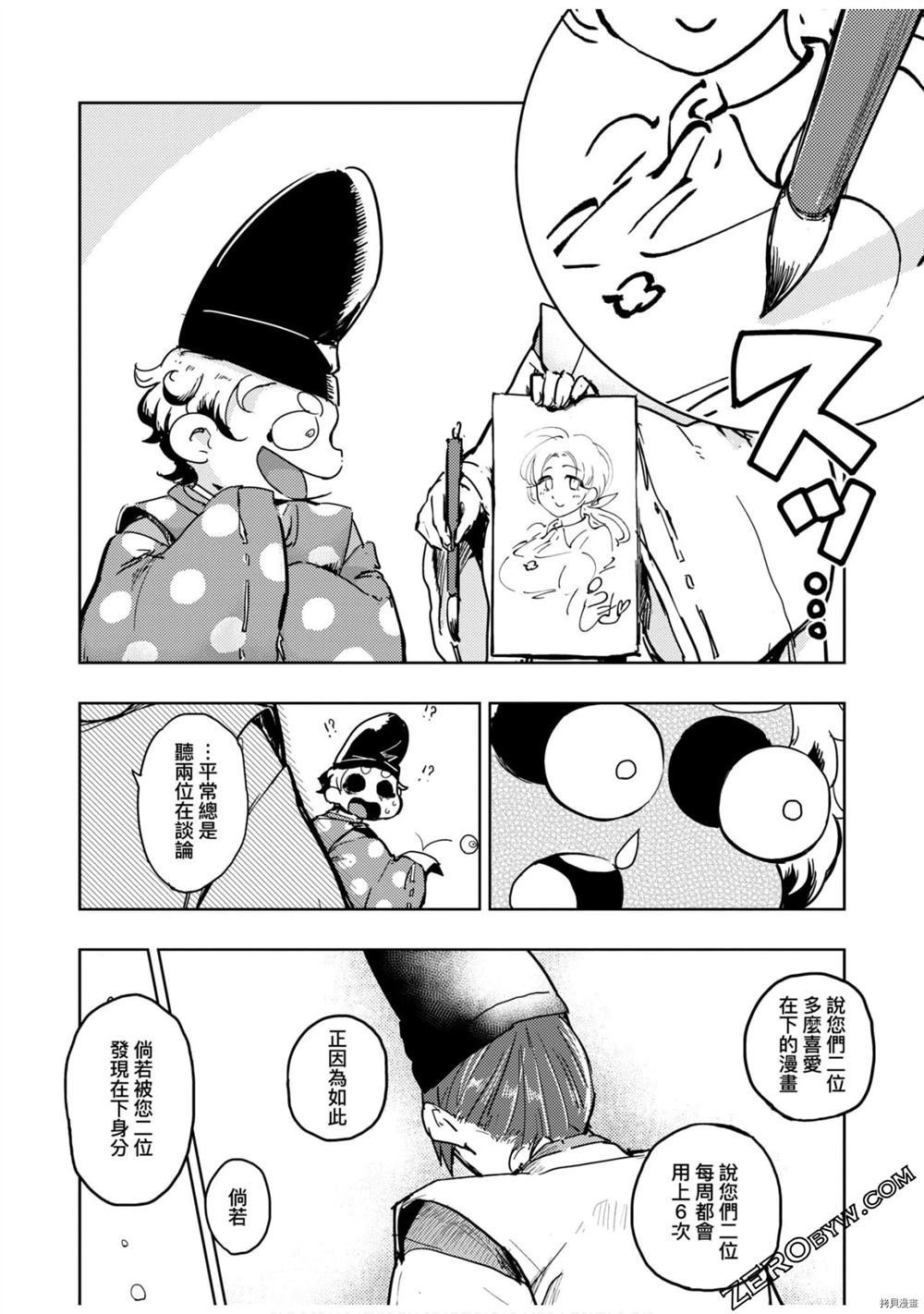 第1卷