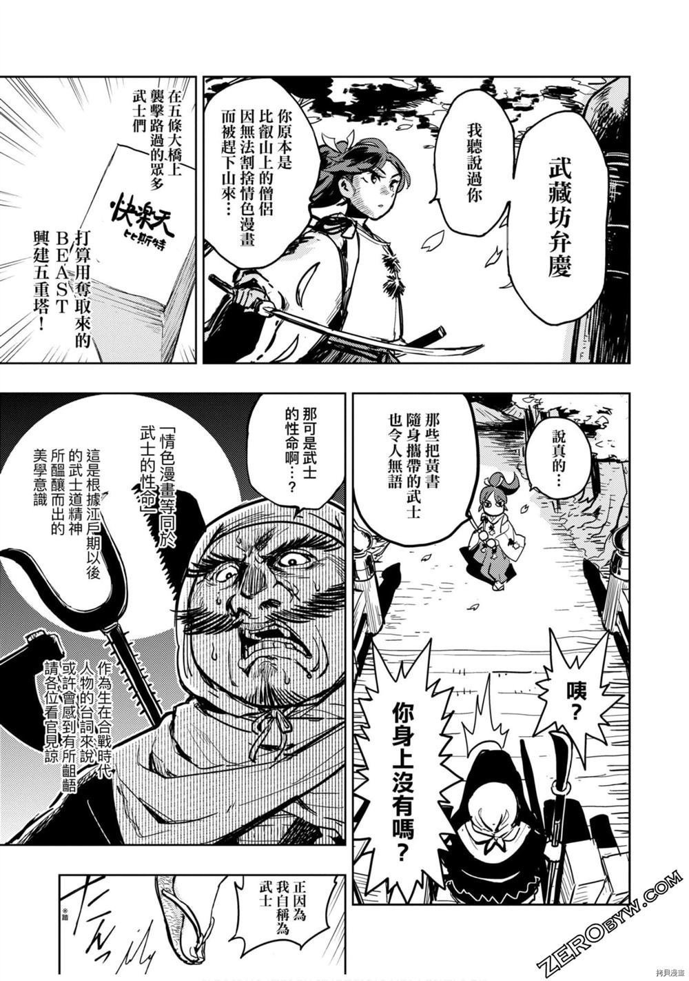 第1卷