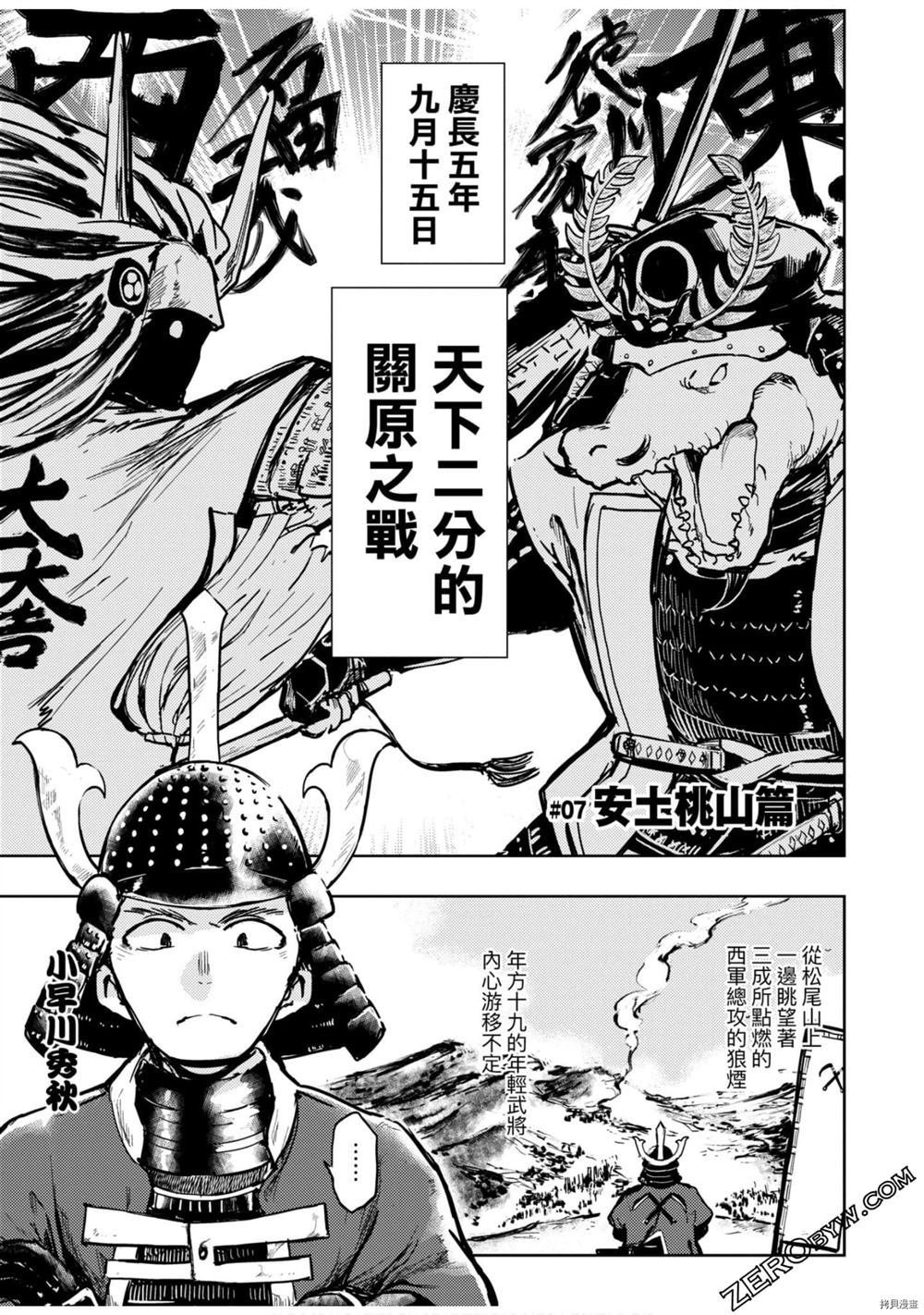 第1卷