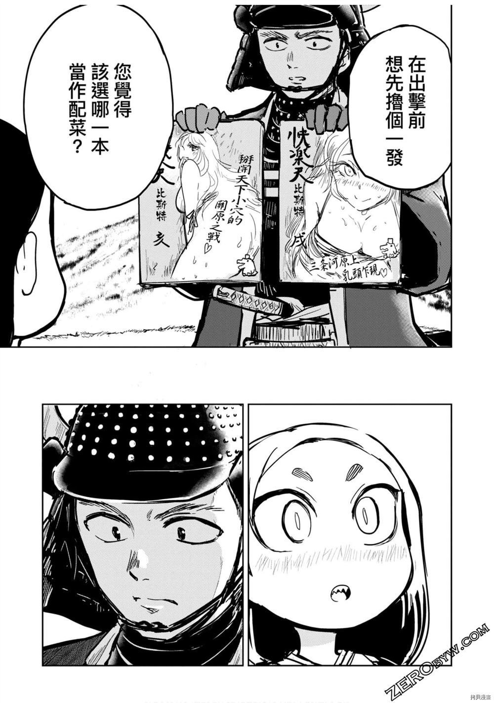 第1卷