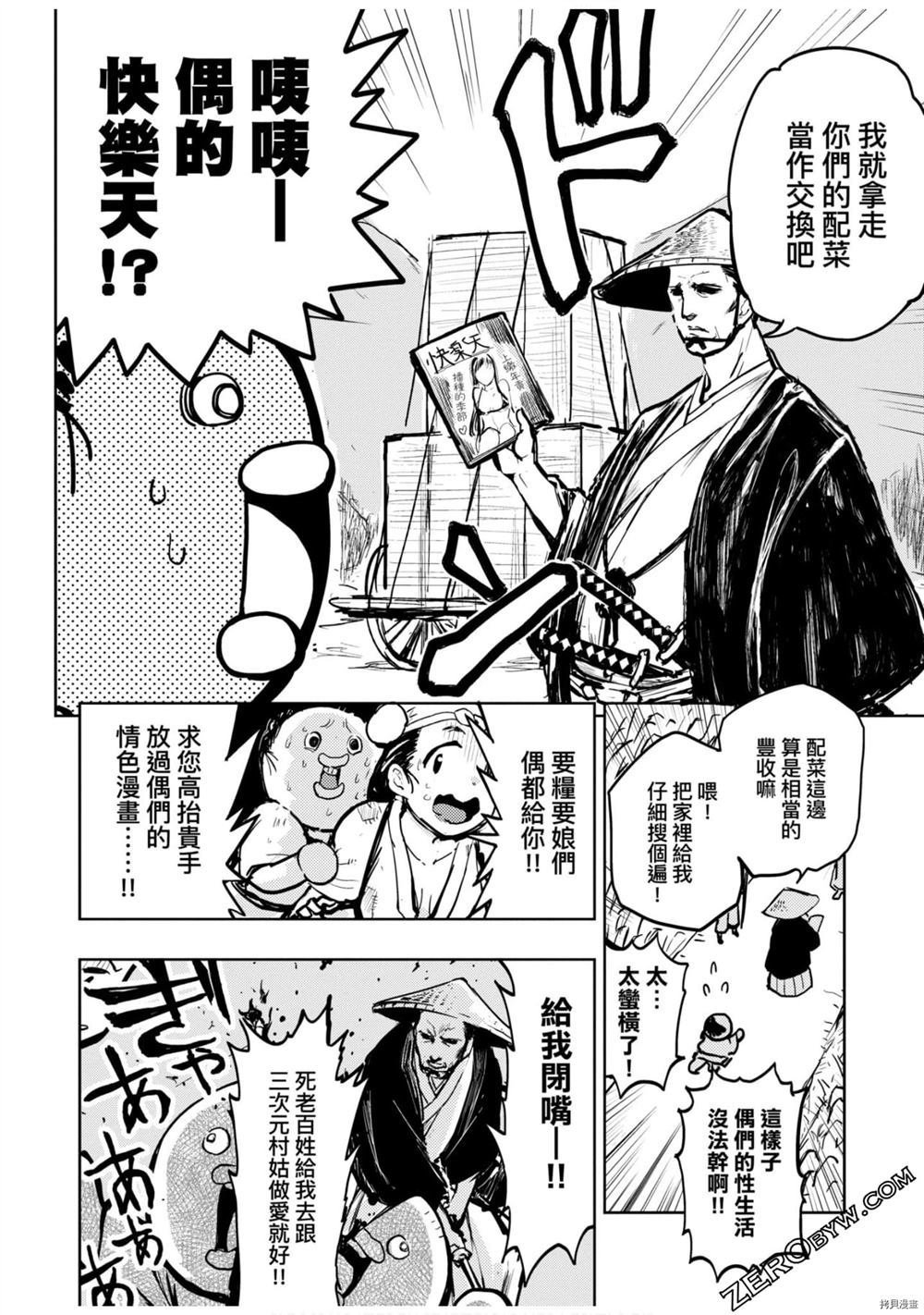 第1卷