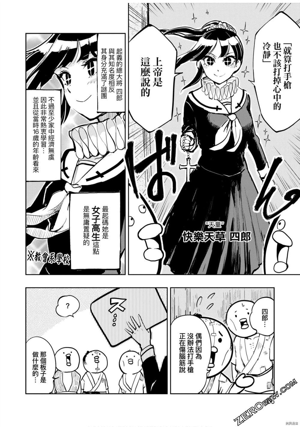第1卷