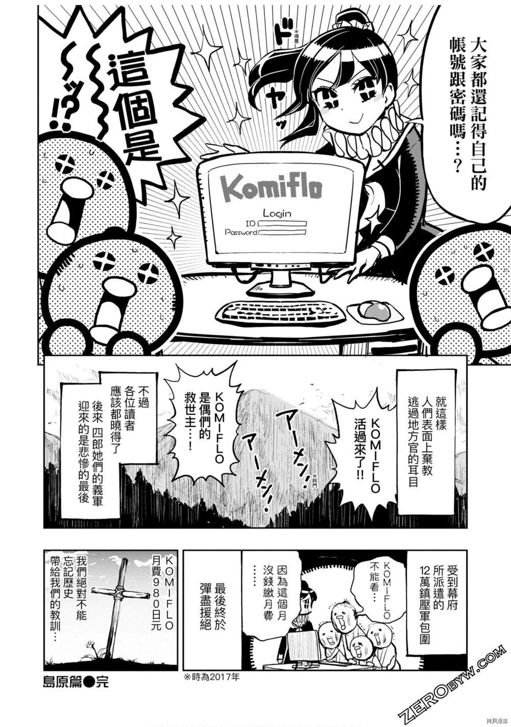 第1卷