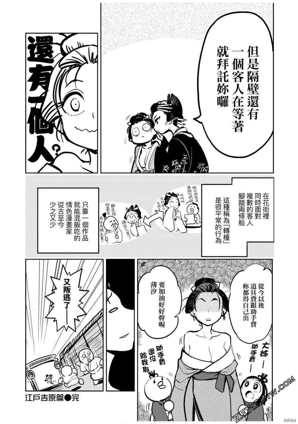 第1卷