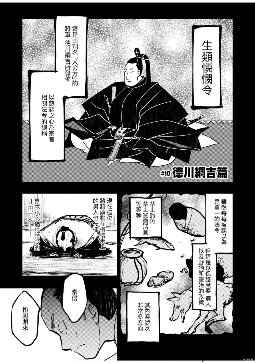 第1卷