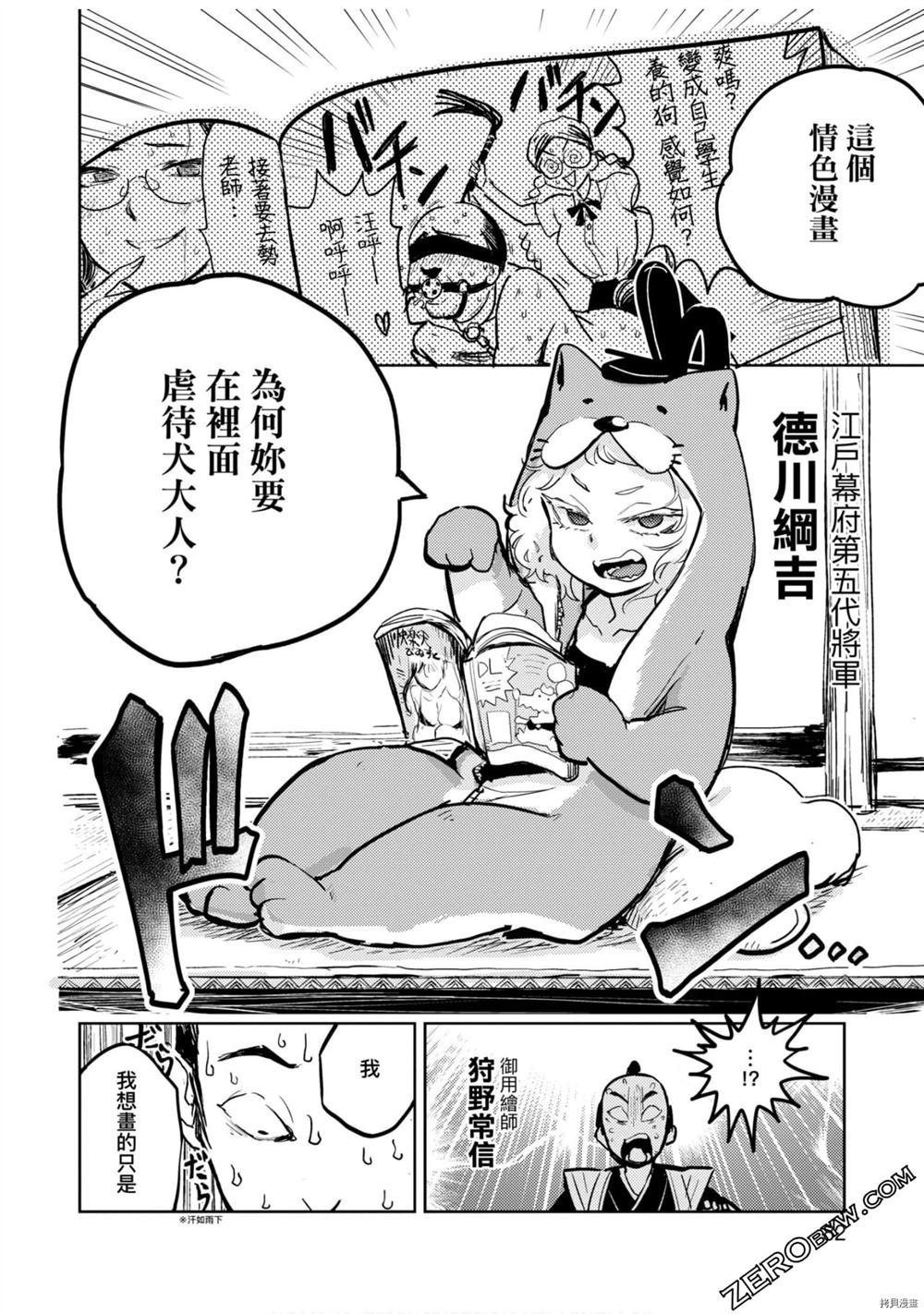 第1卷