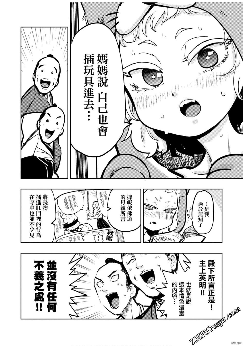 第1卷