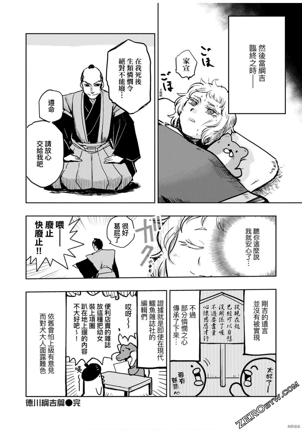 第1卷