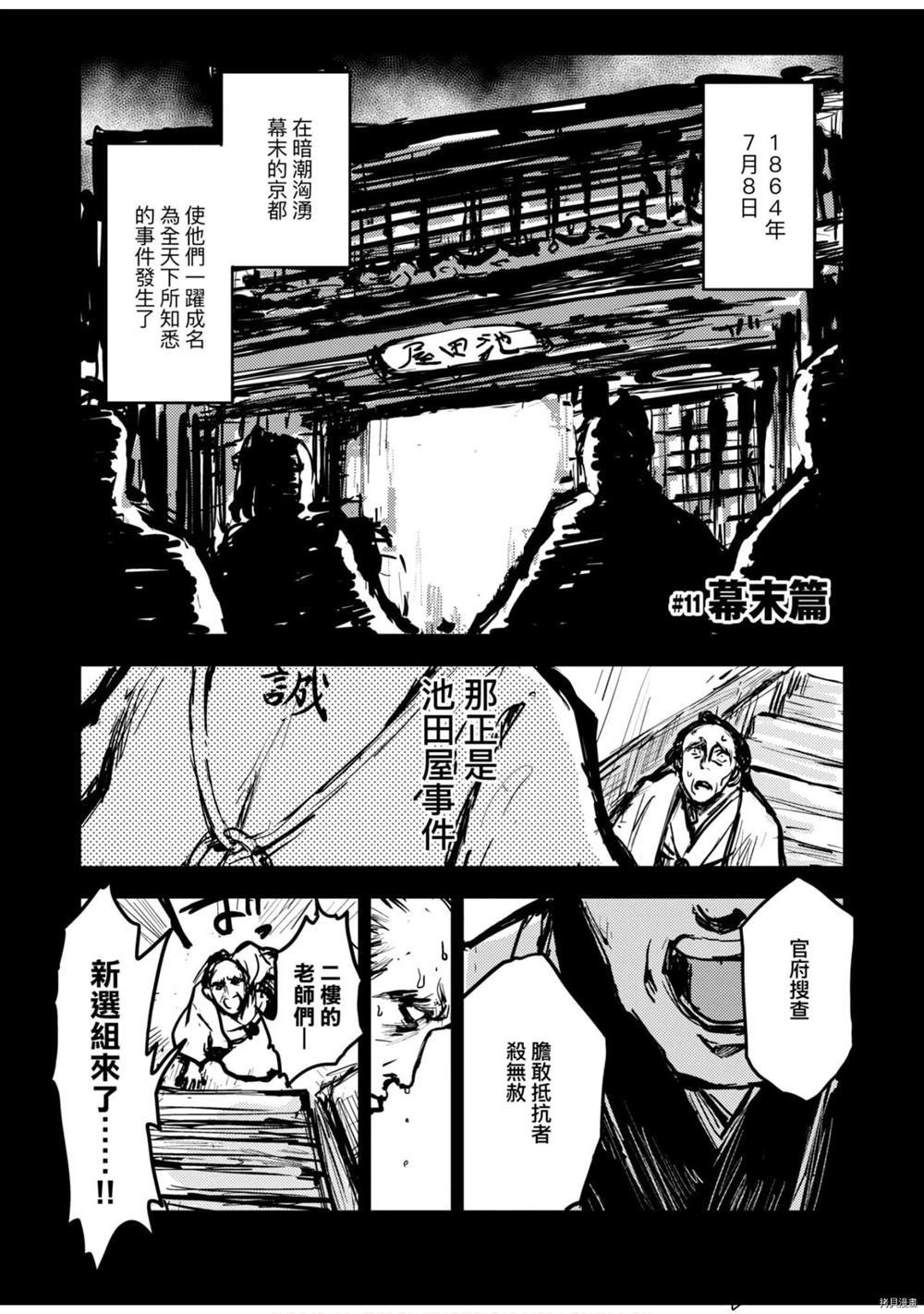 第1卷