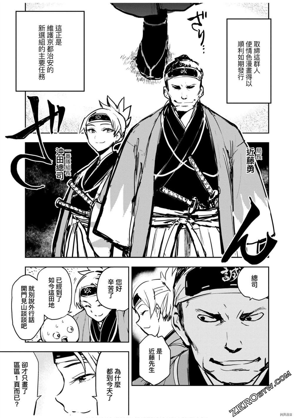 第1卷