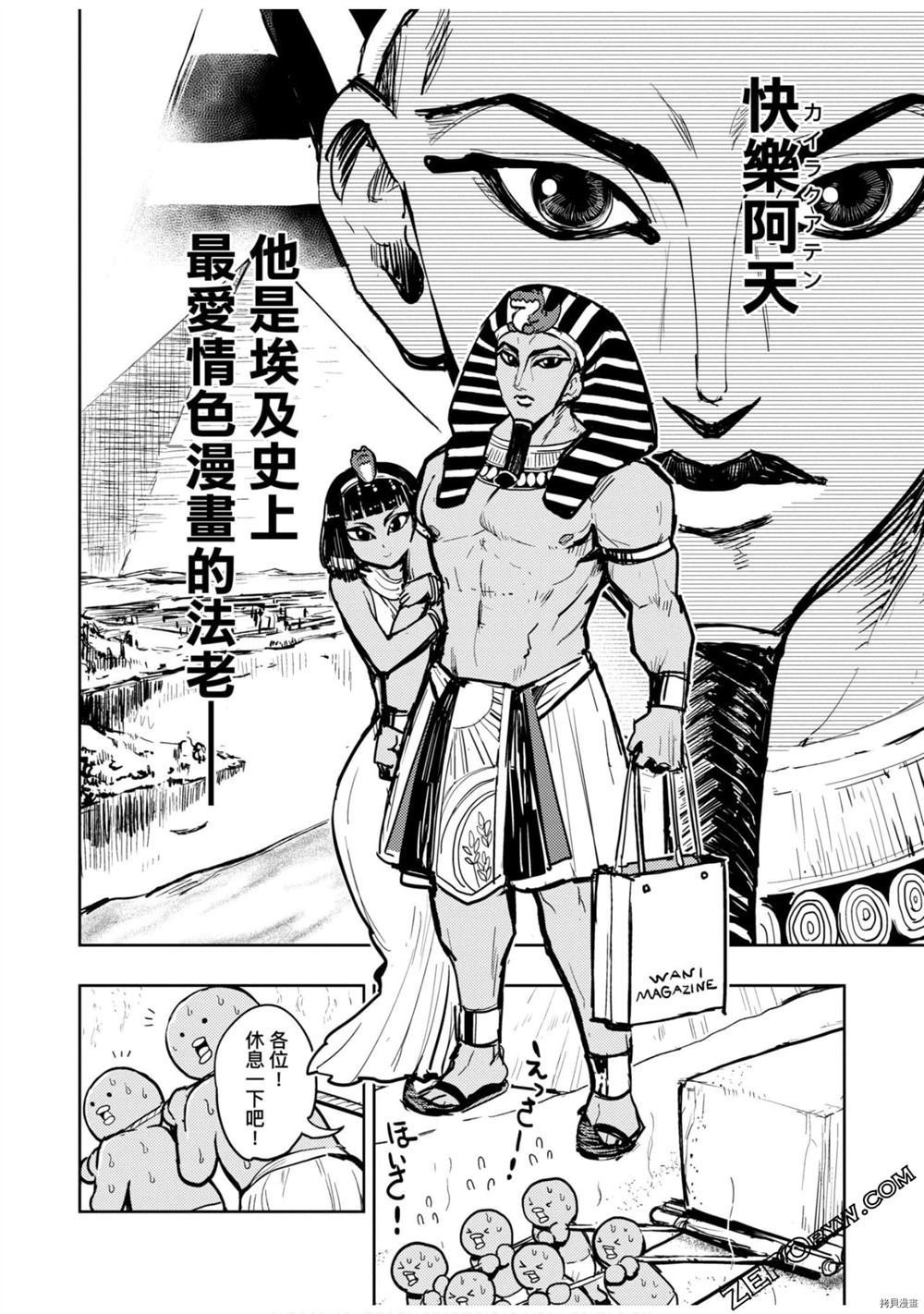 第1卷
