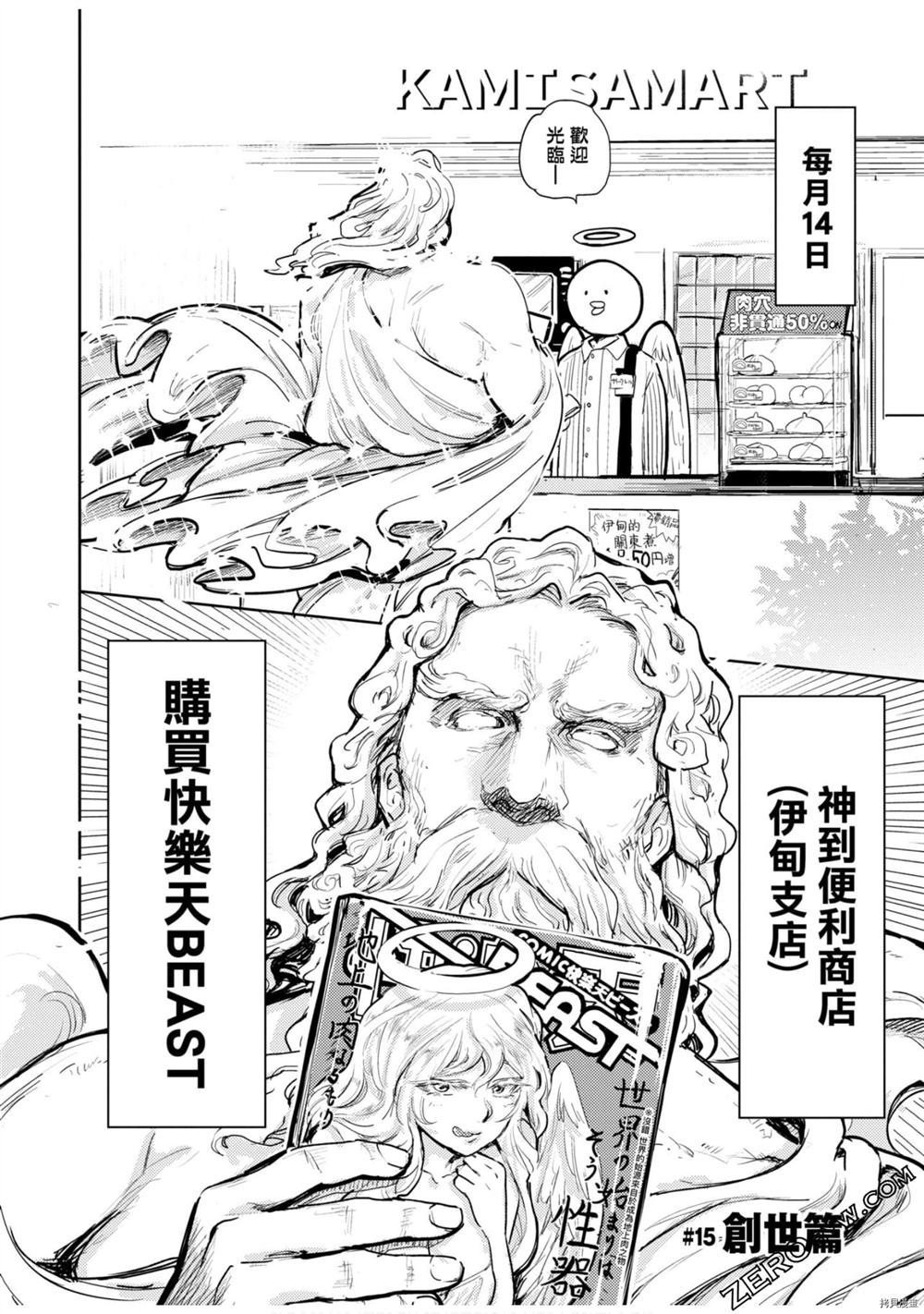 第1卷