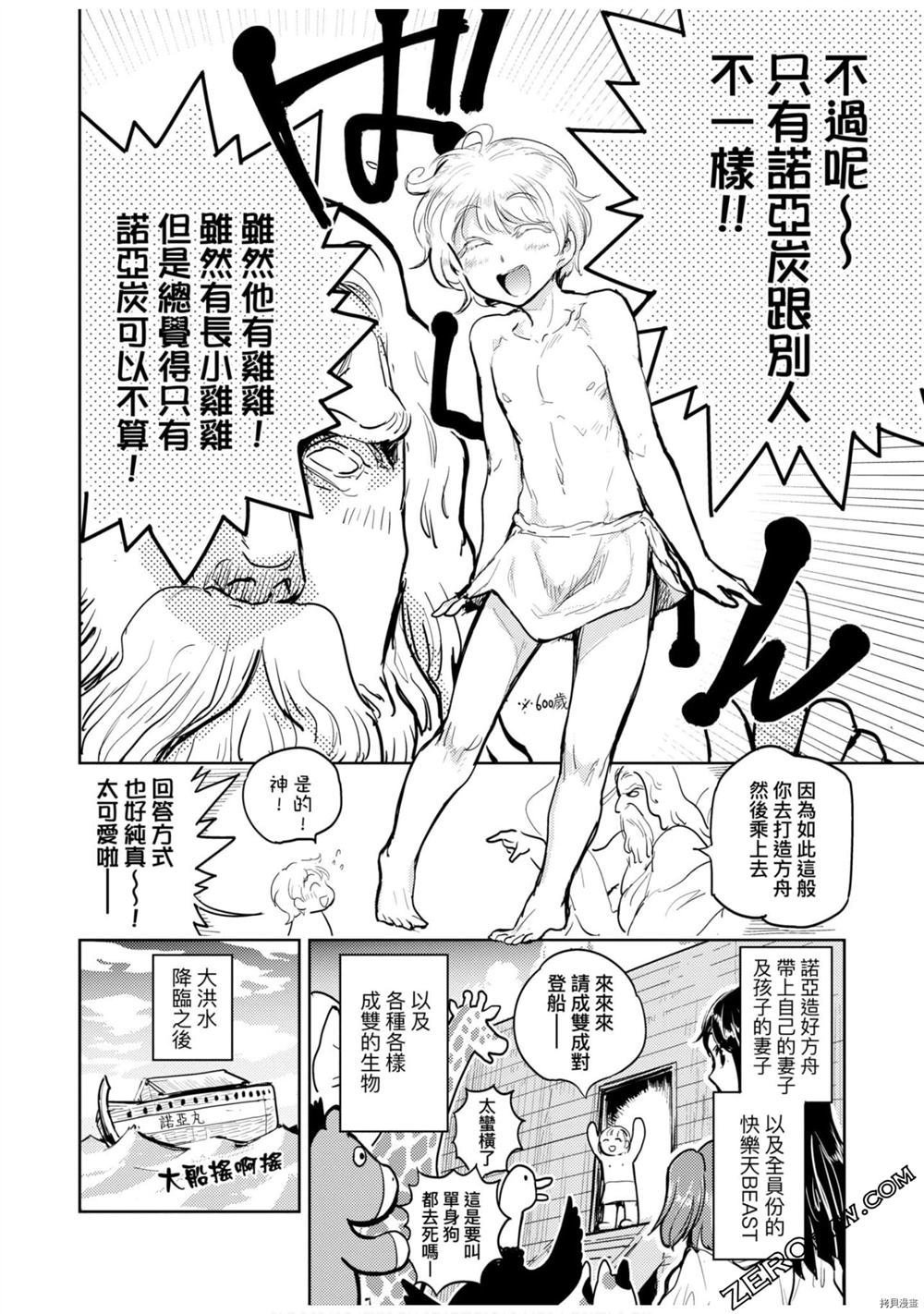 第1卷