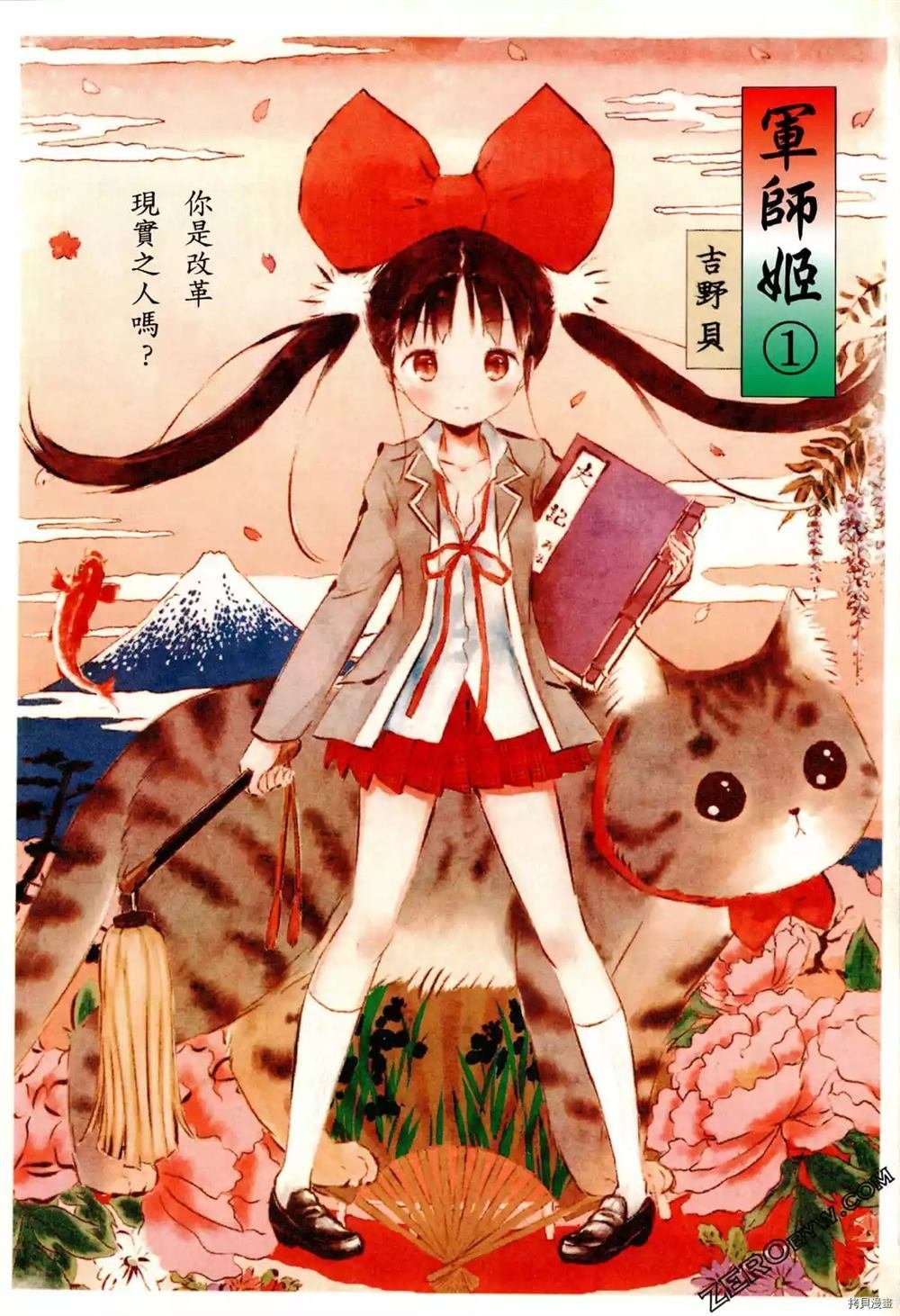 第1卷