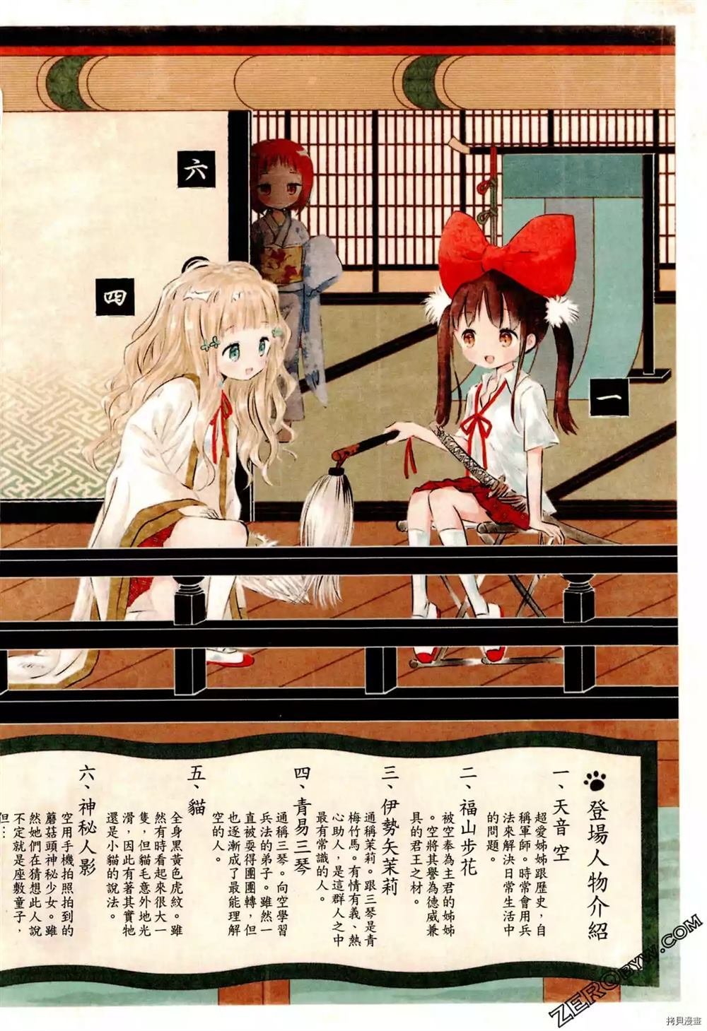 第1卷