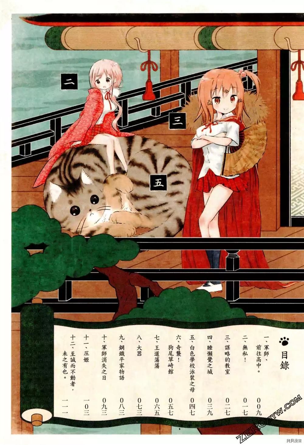 第1卷