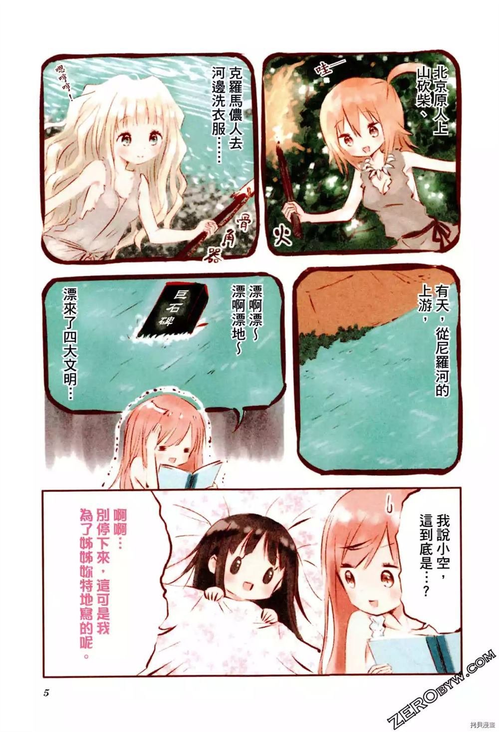 第1卷