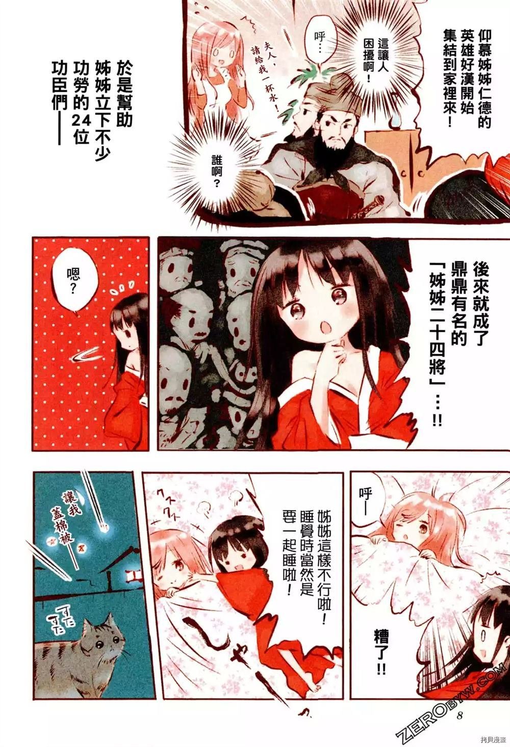 第1卷