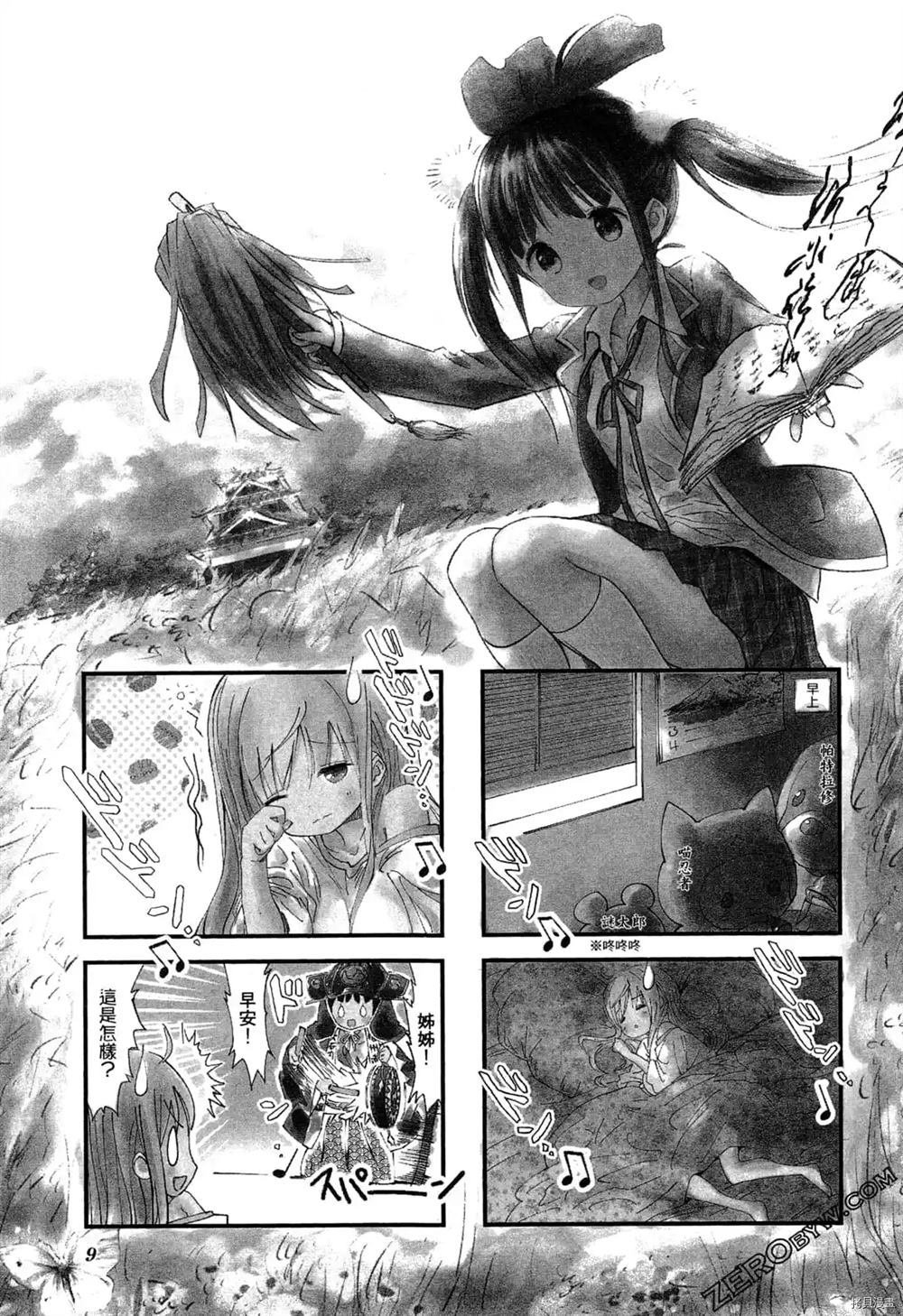 第1卷